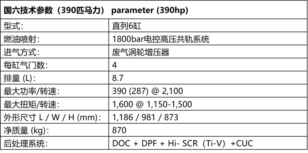 2024年11月29日 第21页