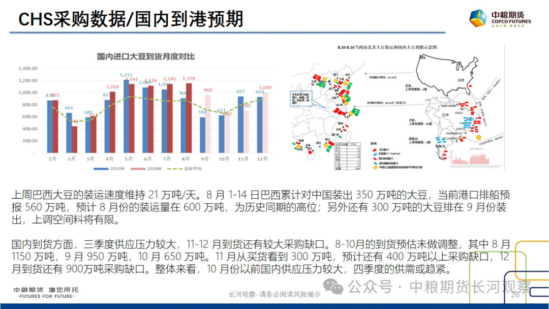 澳门马今期开奖结果,全面应用分析数据_安卓款86.884