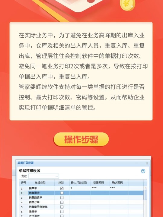 管家婆一肖一码准一肖,极速解答解释落实_suite66.732